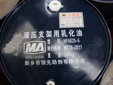 液壓支架用乳化油 液壓支架用乳化油